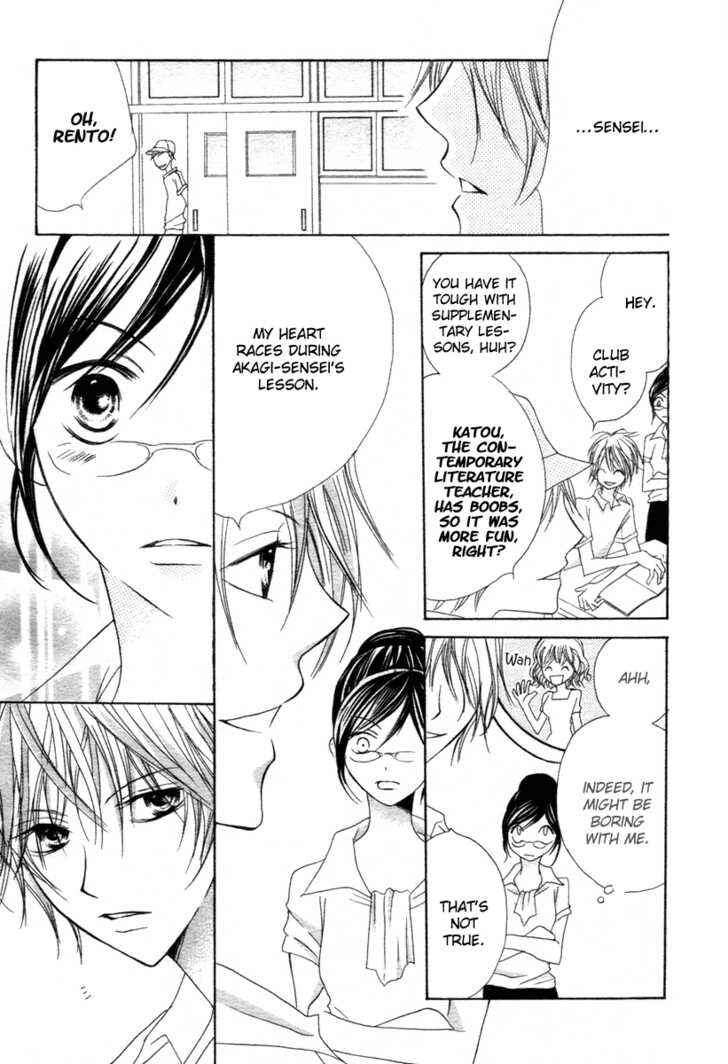 Page 25 Chapter Unknown_7161 Akahime Ranshin