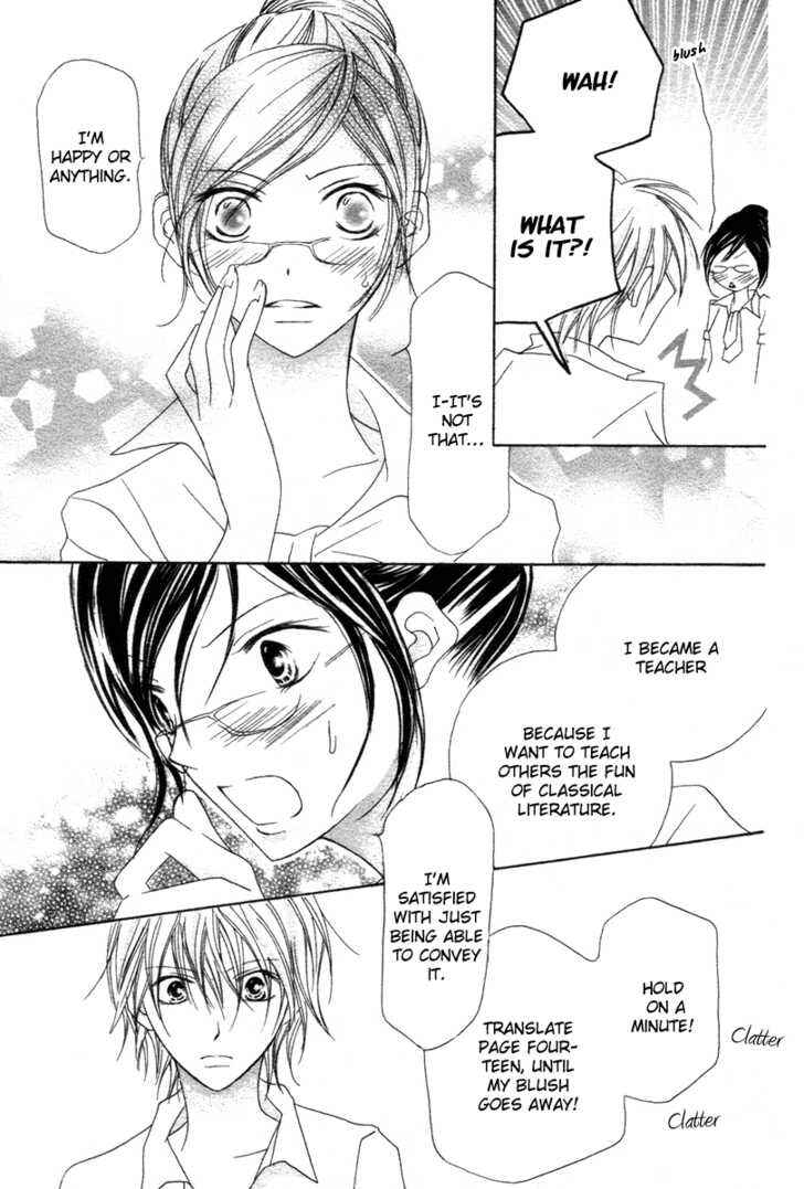 Page 26 Chapter Unknown_7161 Akahime Ranshin