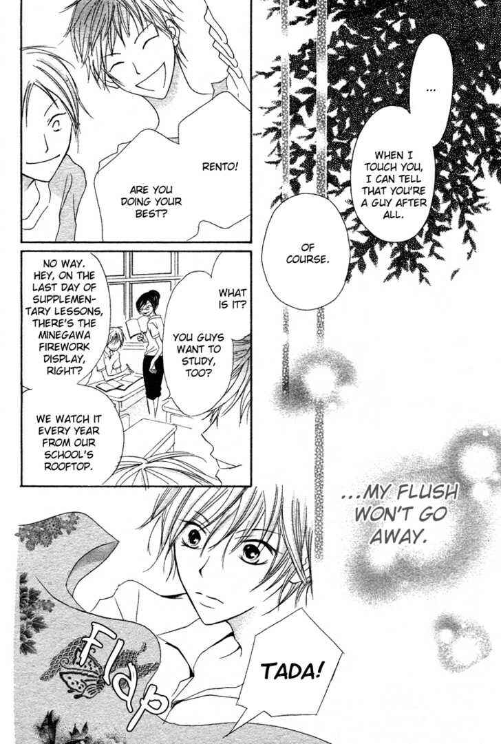 Page 29 Chapter Unknown_7161 Akahime Ranshin