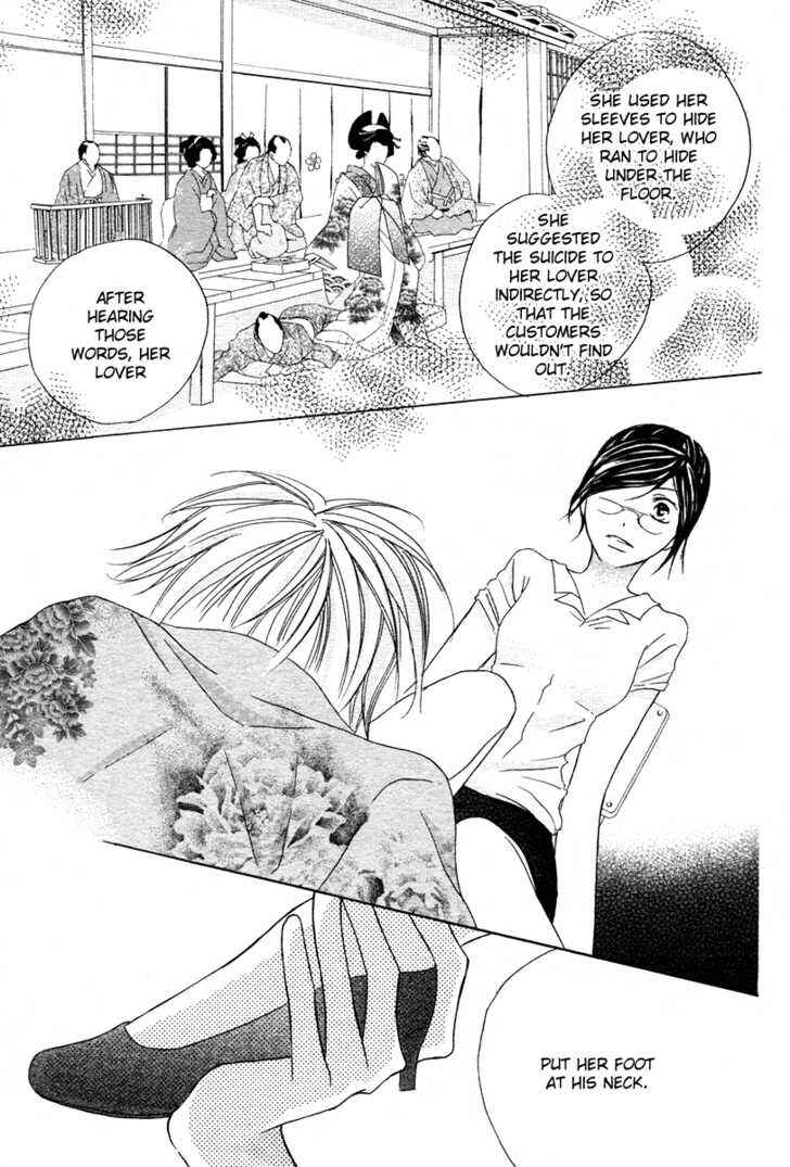Page 32 Chapter Unknown_7161 Akahime Ranshin