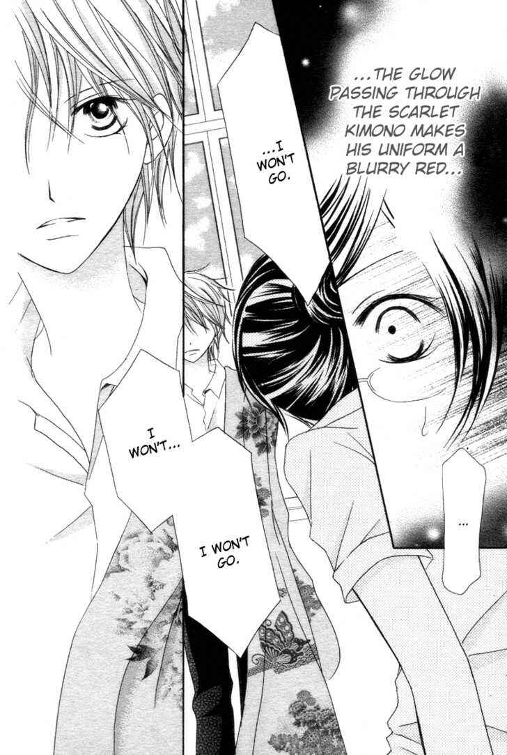 Page 35 Chapter Unknown_7161 Akahime Ranshin