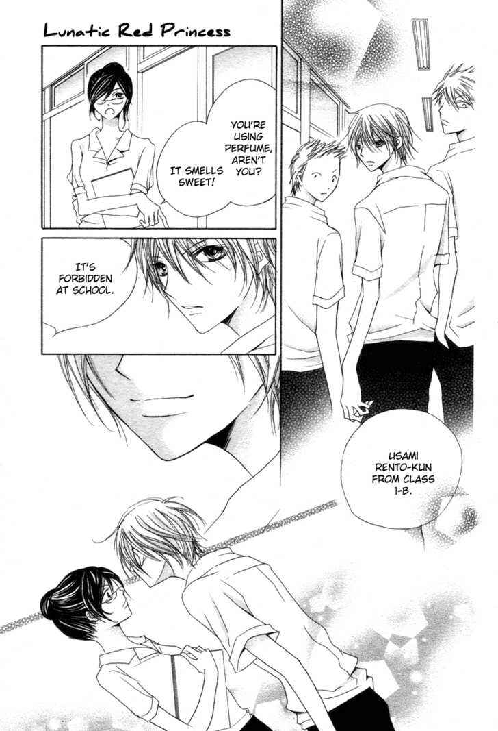 Page 4 Chapter Unknown_7161 Akahime Ranshin