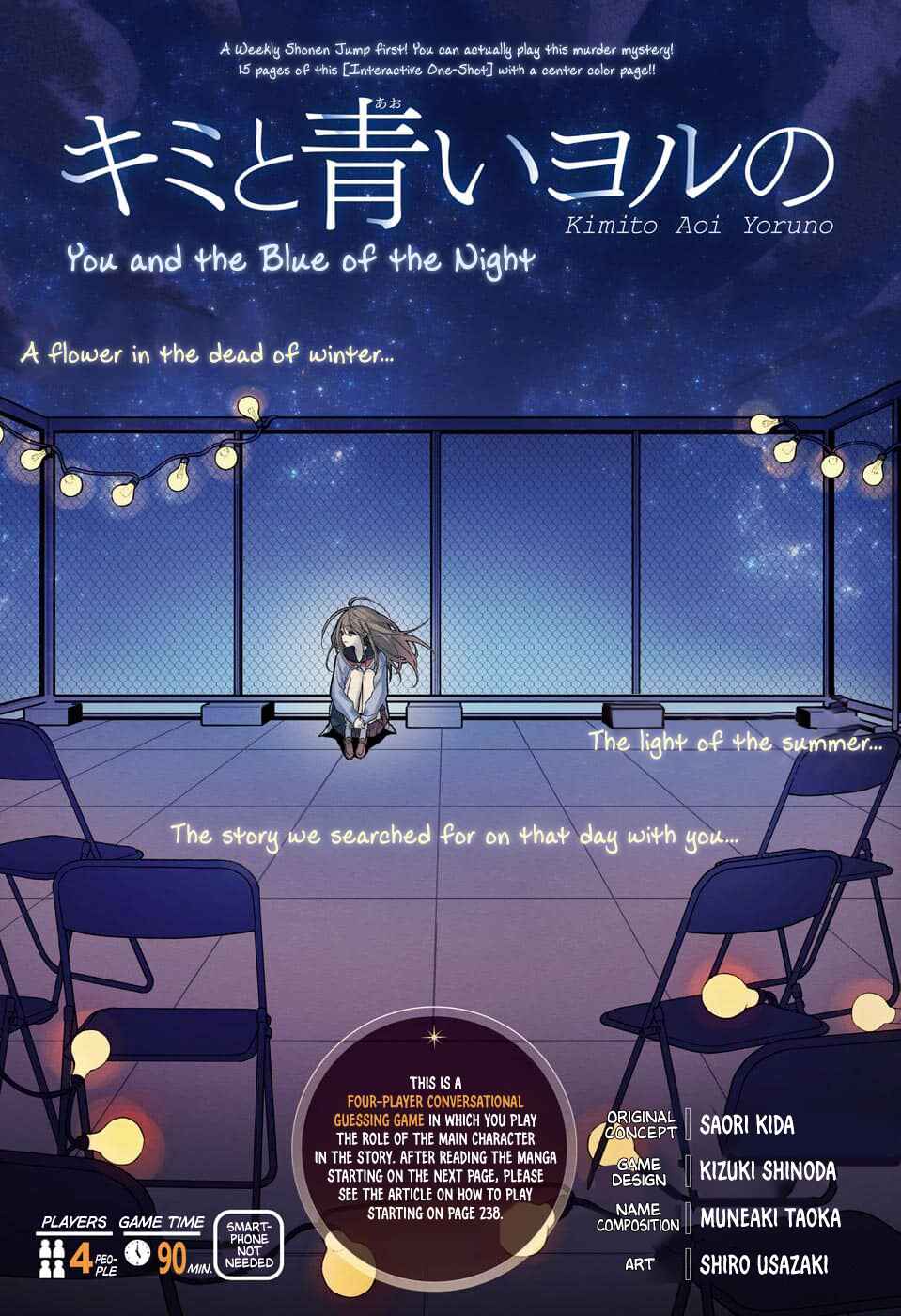 Page 1 Chapter Unknown_b2de Kimi to Aoi Yoru no