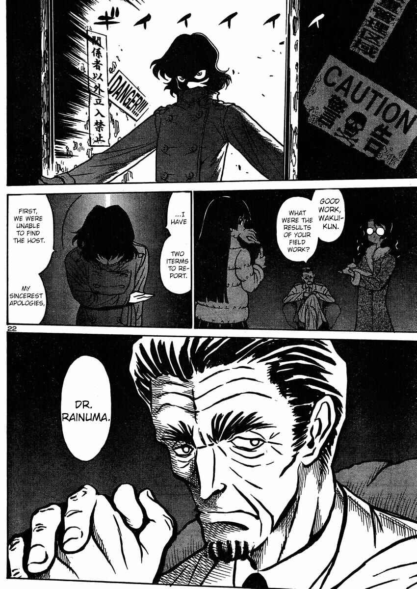 Page 30 Chapter 2 Devilman Grimoire