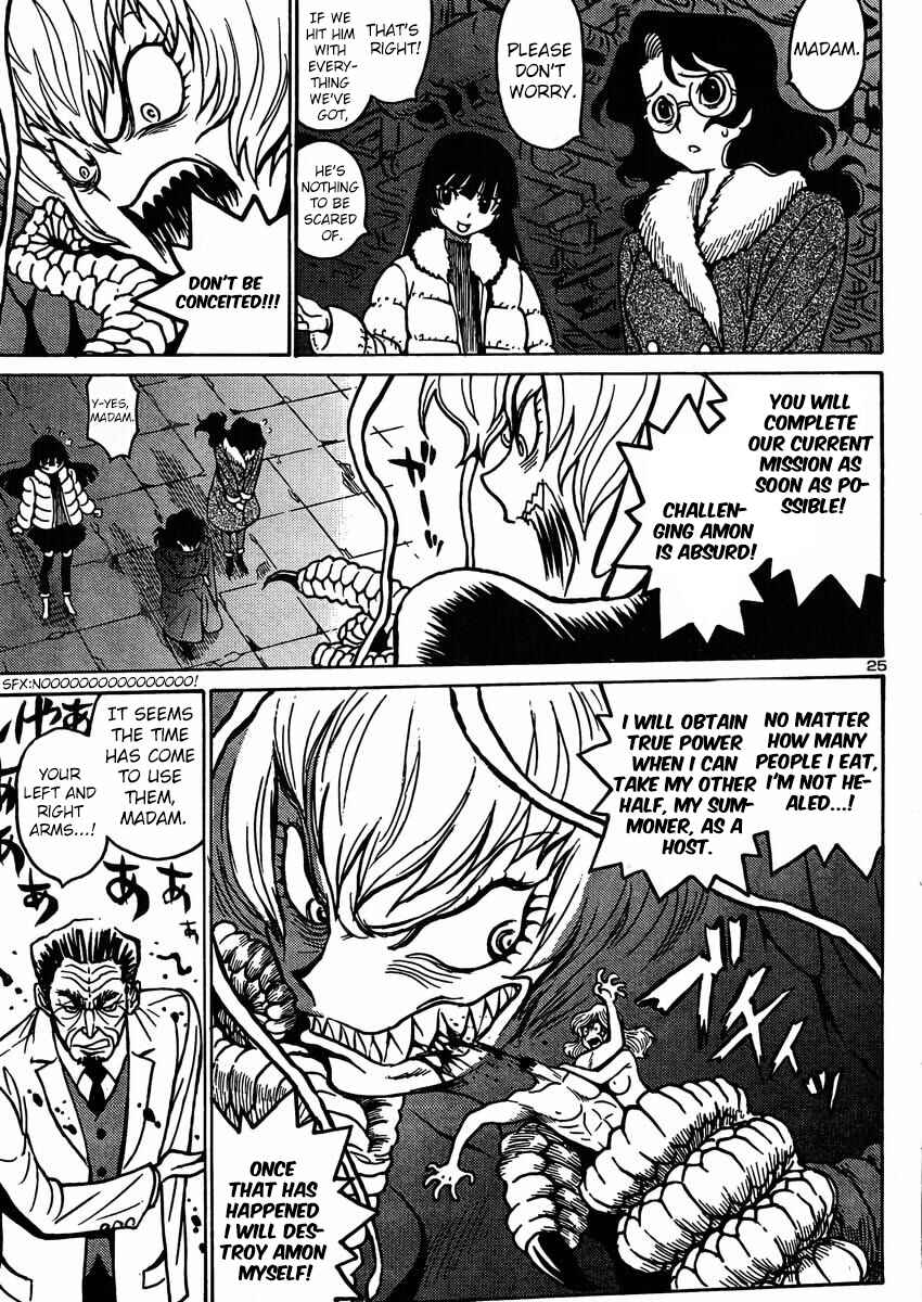 Page 33 Chapter 2 Devilman Grimoire
