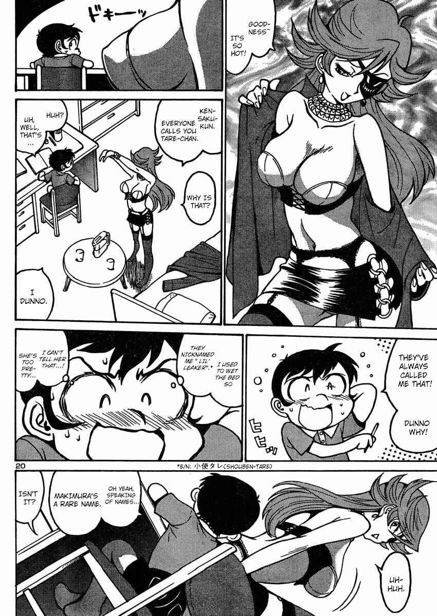 Page 21 Chapter 3 Devilman Grimoire