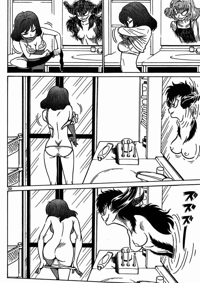 Page 33 Chapter 3 Devilman Grimoire