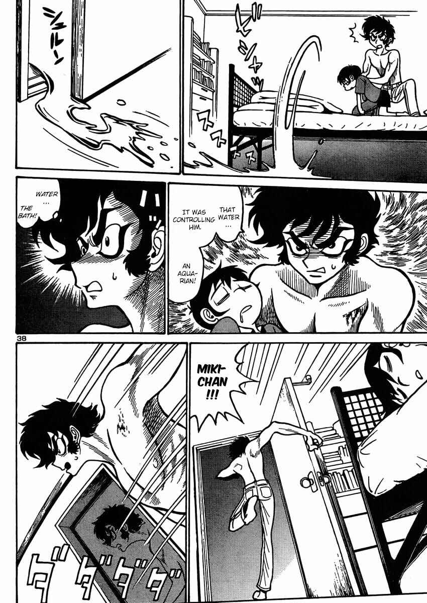 Page 39 Chapter 3 Devilman Grimoire