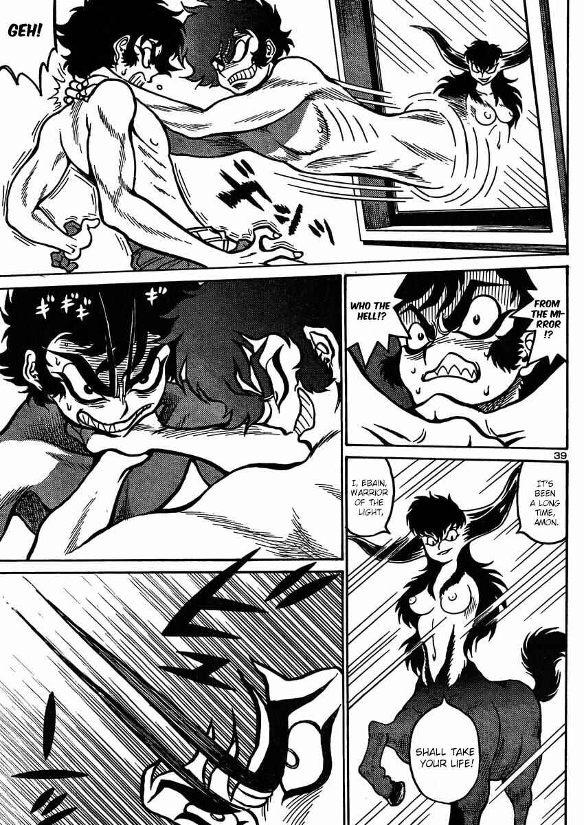 Page 40 Chapter 3 Devilman Grimoire