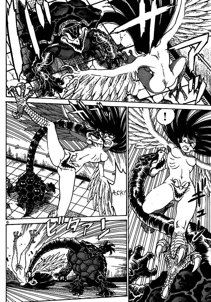 Page 6 Chapter 0 Devilman Grimoire