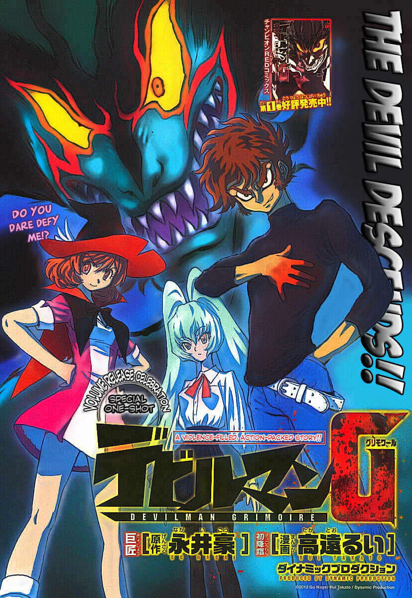 Page 1 Chapter 0.5 Devilman Grimoire