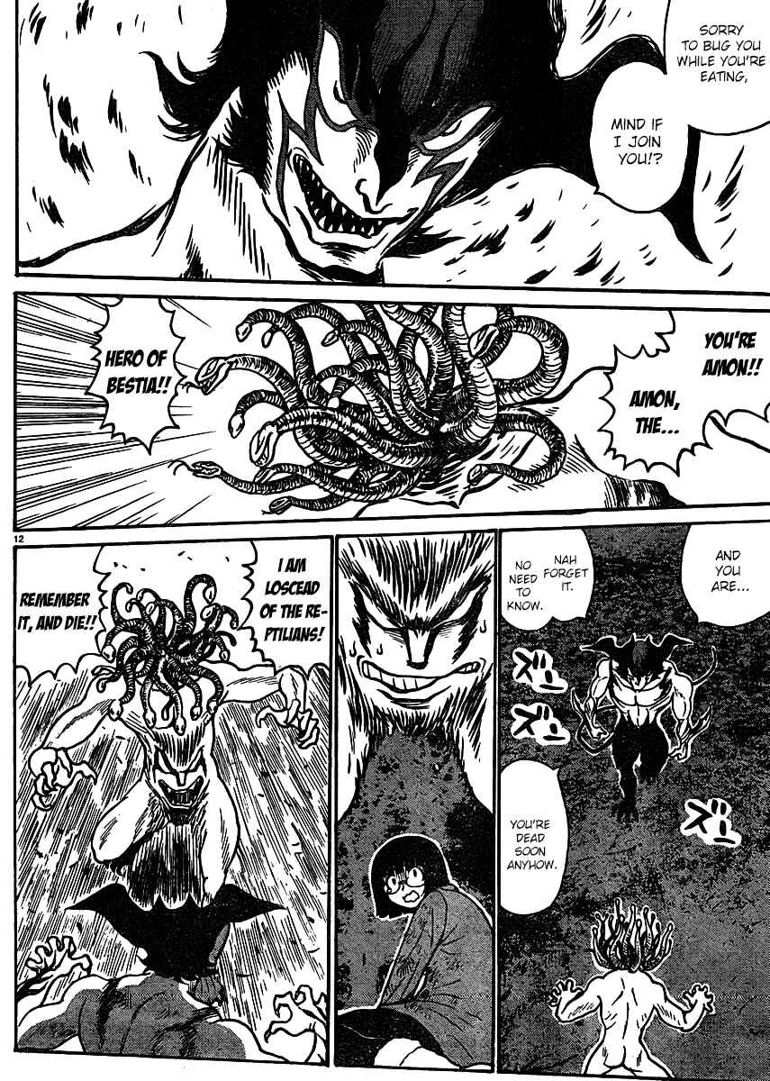 Page 14 Chapter 0.5 Devilman Grimoire