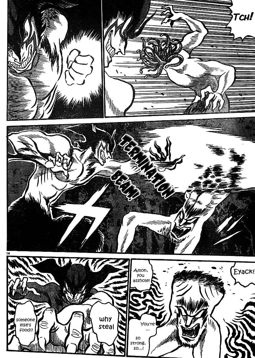 Page 16 Chapter 0.5 Devilman Grimoire