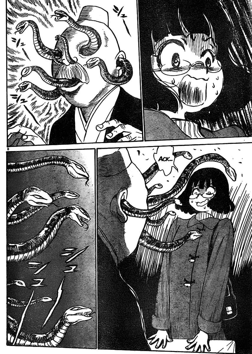 Page 8 Chapter 0.5 Devilman Grimoire