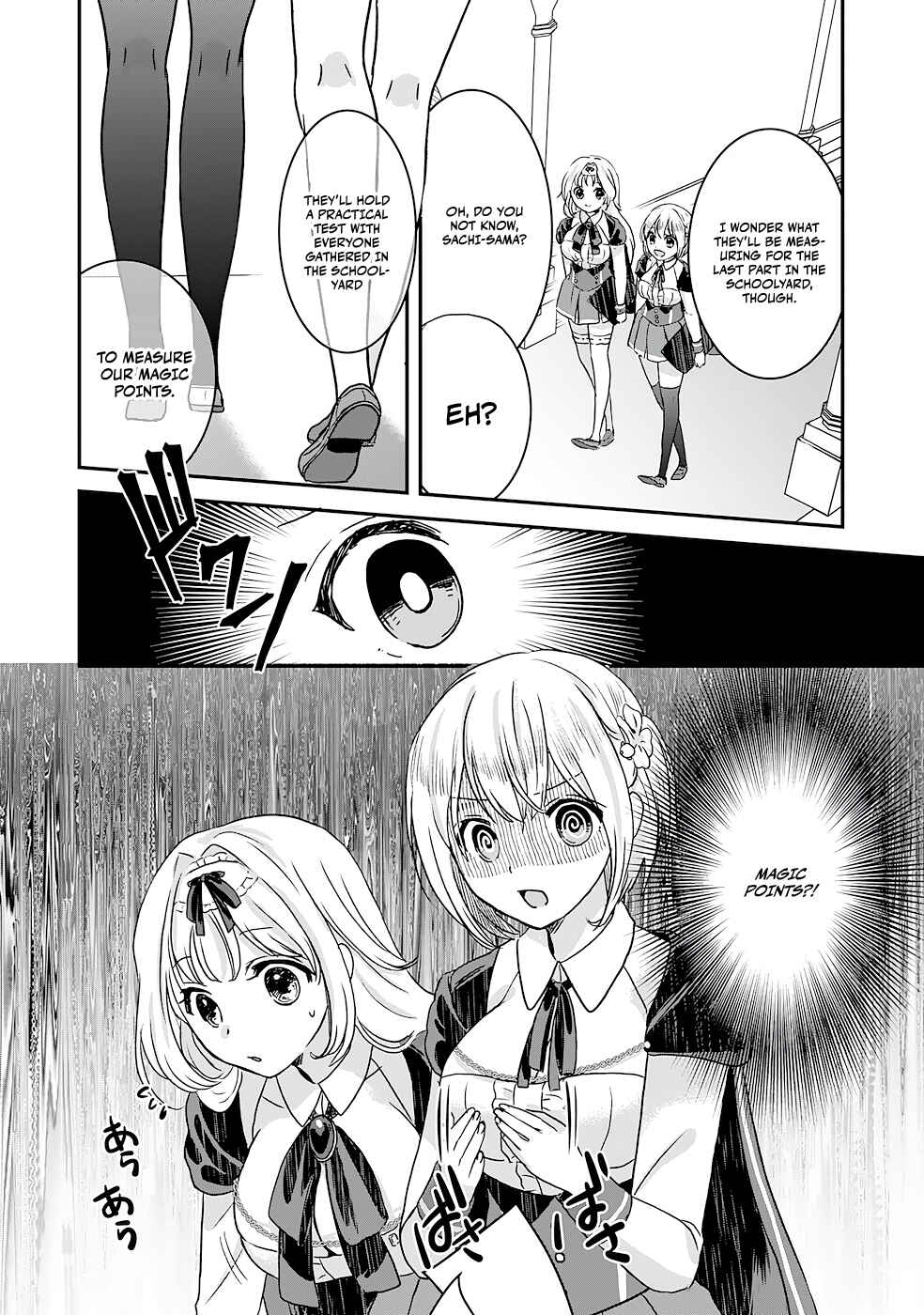 Page 13 Chapter 8 I am Invincible with My Luck Stat at 999 and Infallible Insta-Death Magic: I was Banished with a Magic Power of 1, but I Rise to the Top with My Probability Cheat
