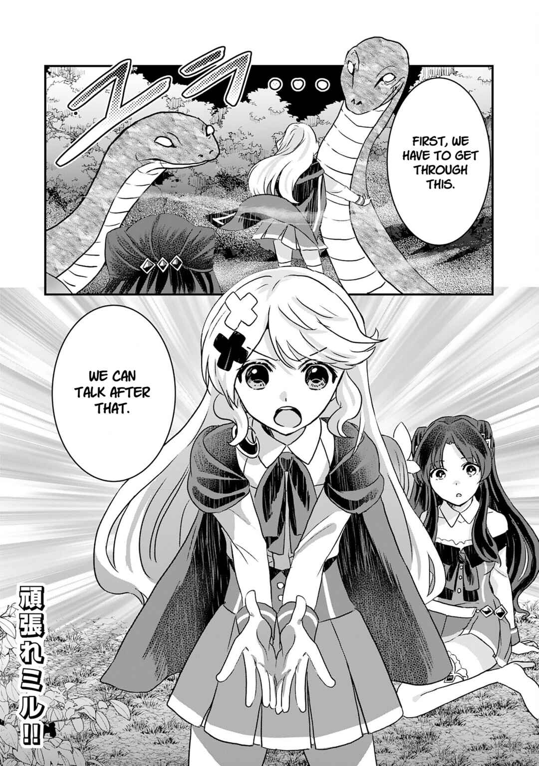 Page 34 Chapter 11 I am Invincible with My Luck Stat at 999 and Infallible Insta-Death Magic: I was Banished with a Magic Power of 1, but I Rise to the Top with My Probability Cheat