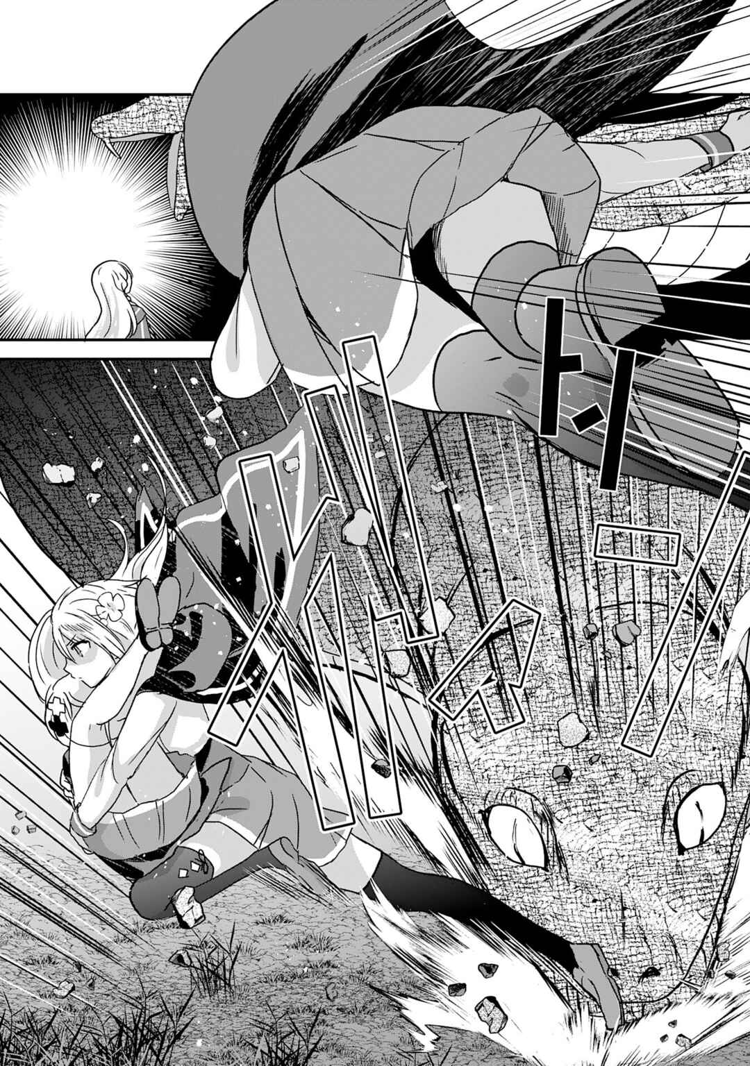 Page 14 Chapter 12 I am Invincible with My Luck Stat at 999 and Infallible Insta-Death Magic: I was Banished with a Magic Power of 1, but I Rise to the Top with My Probability Cheat