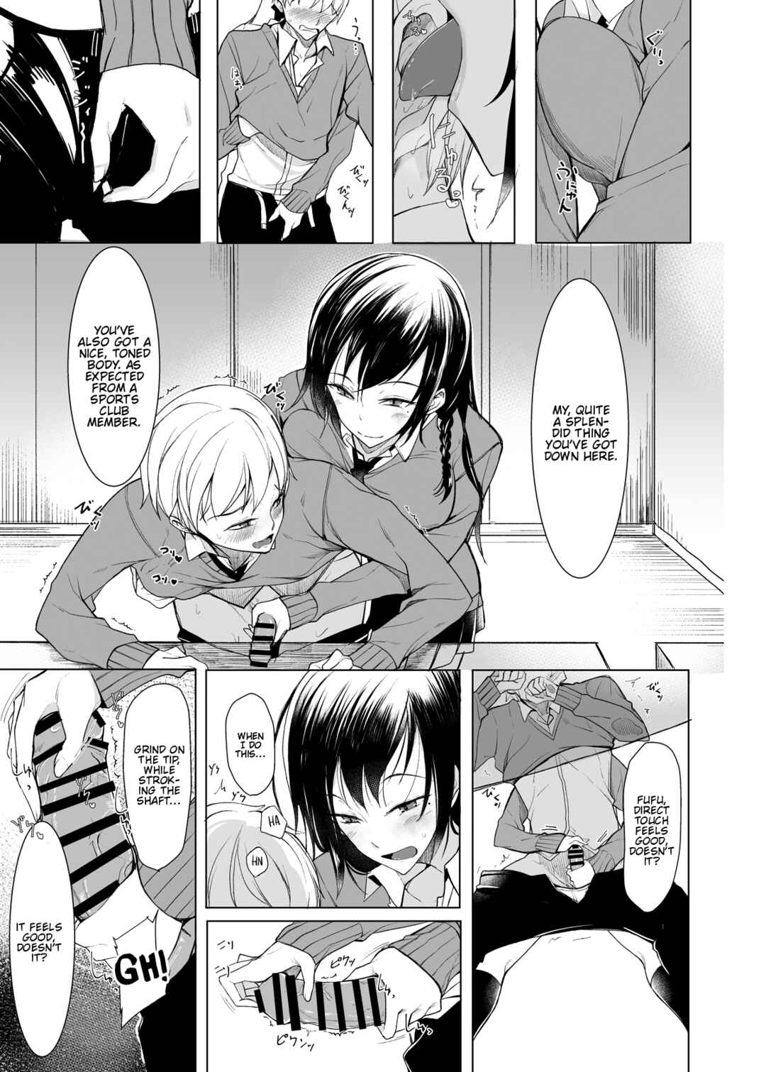 Page 10 Chapter 7 Kouhai-chan ni Eroi Koto Sareru Hon