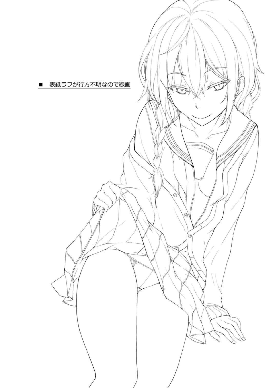 Page 20 Chapter 3 Kouhai-chan ni Eroi Koto Sareru Hon