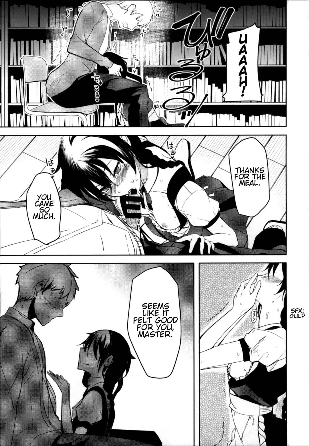 Page 12 Chapter 6 Kouhai-chan ni Eroi Koto Sareru Hon