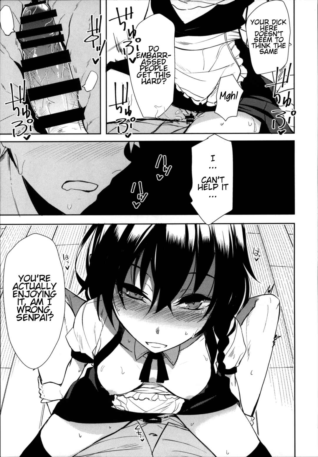 Page 16 Chapter 6 Kouhai-chan ni Eroi Koto Sareru Hon