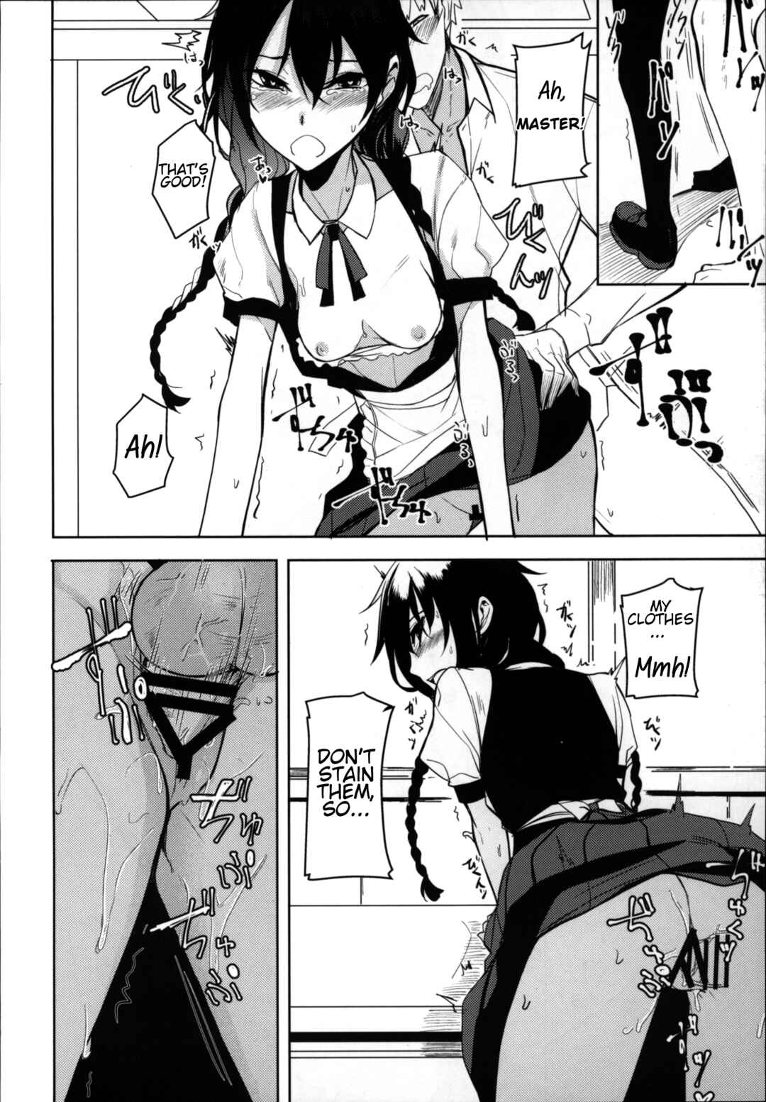 Page 19 Chapter 6 Kouhai-chan ni Eroi Koto Sareru Hon