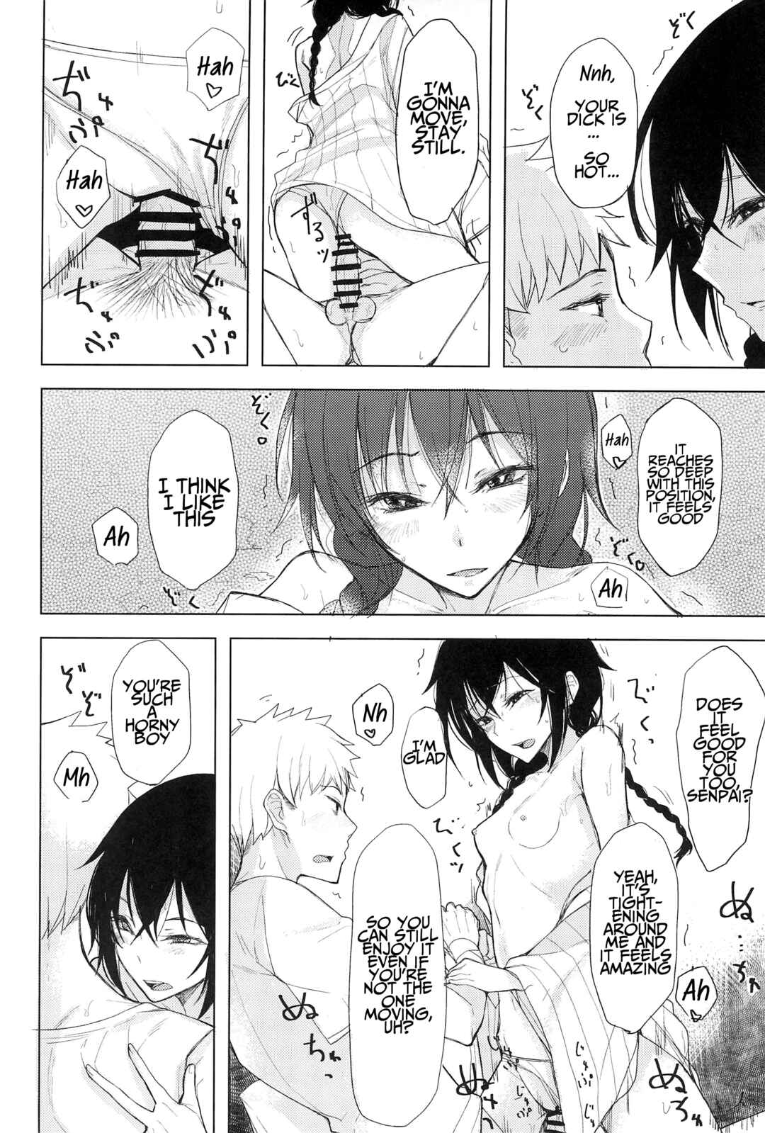 Page 13 Chapter 5 Kouhai-chan ni Eroi Koto Sareru Hon