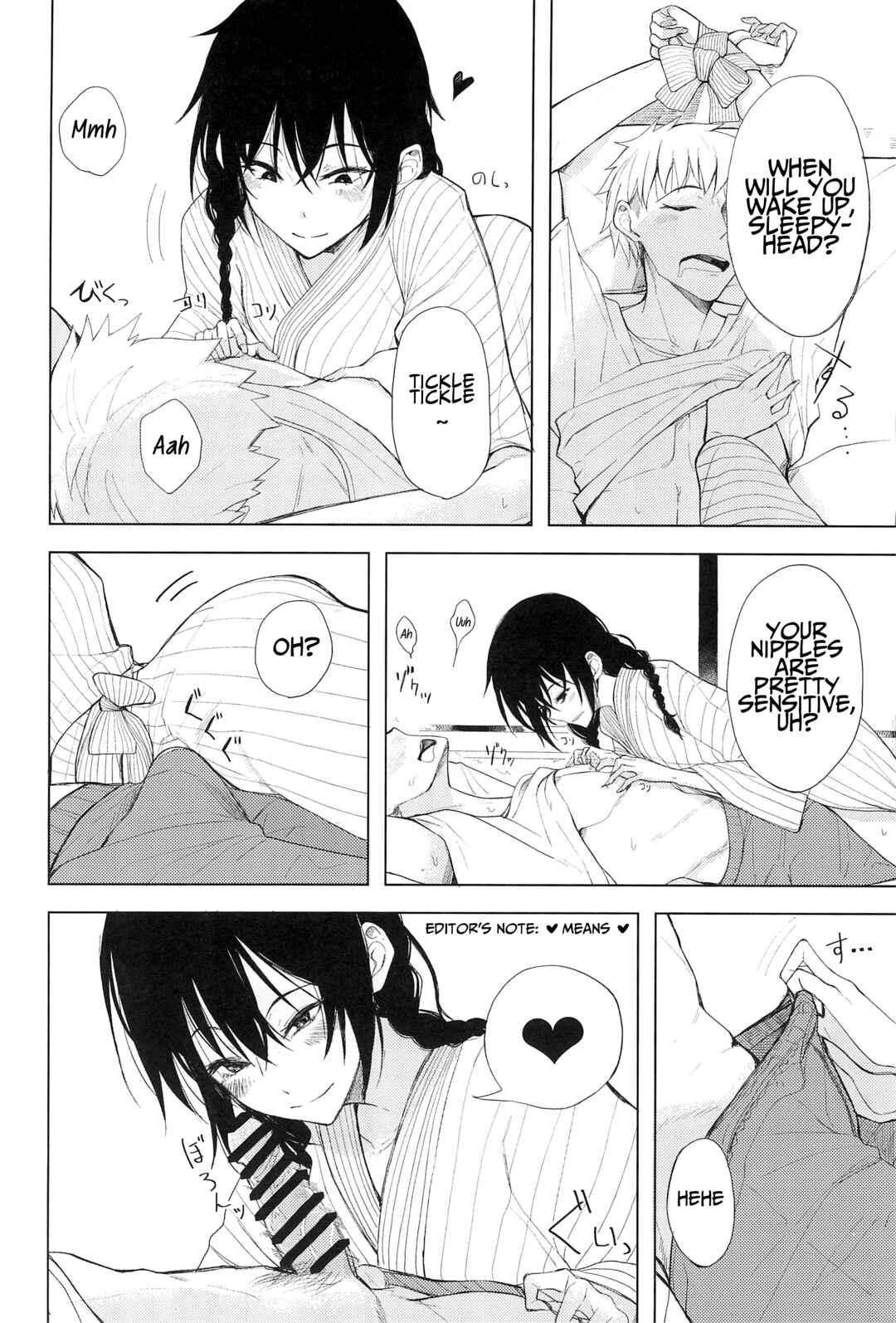 Page 7 Chapter 5 Kouhai-chan ni Eroi Koto Sareru Hon