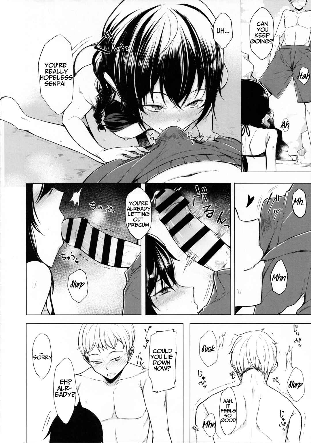 Page 12 Chapter 4 Kouhai-chan ni Eroi Koto Sareru Hon
