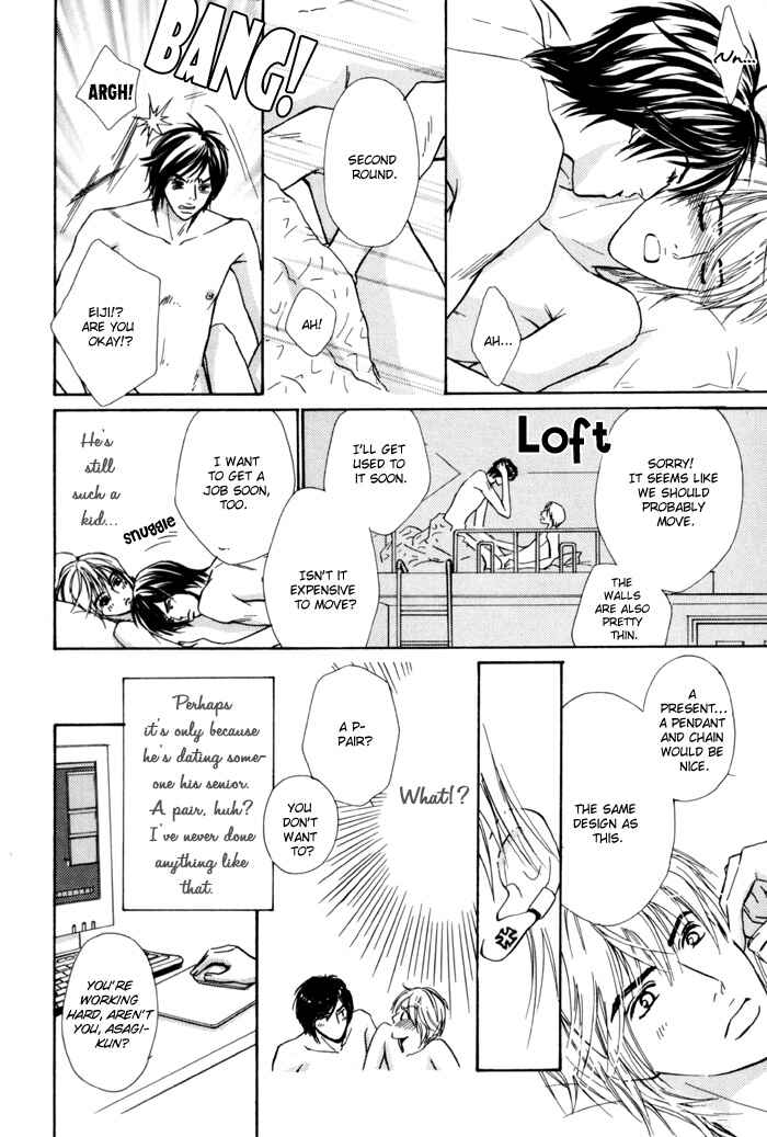 Page 2 Chapter 7.5 Anbalance Lover