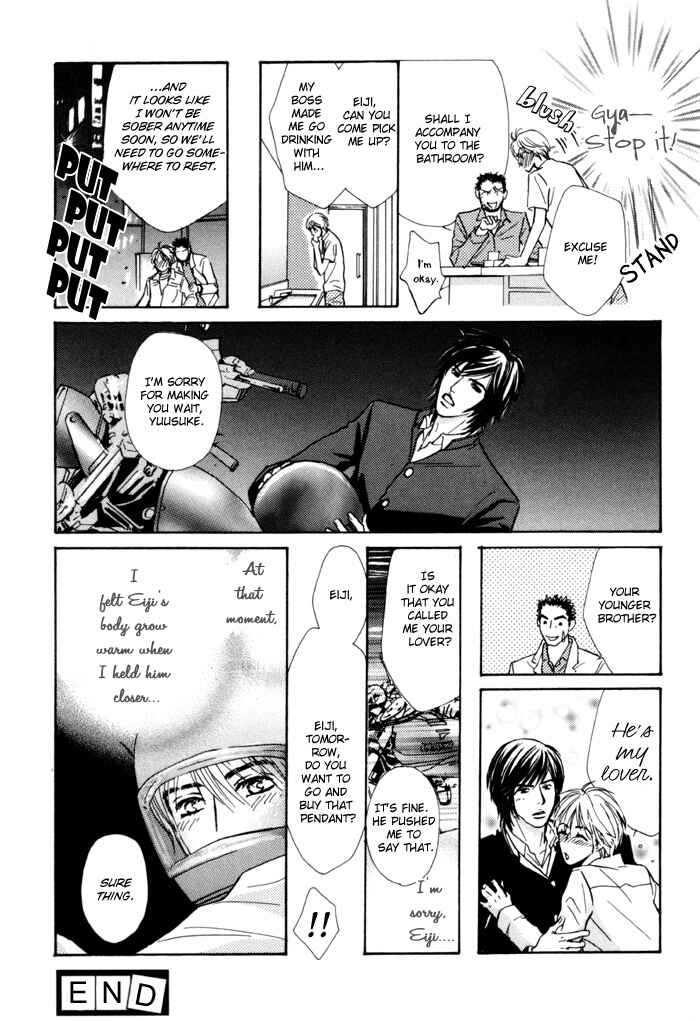 Page 4 Chapter 7.5 Anbalance Lover