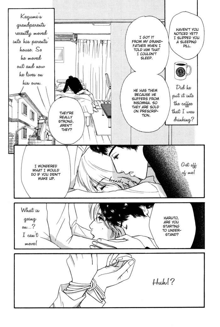 Page 3 Chapter 2 Anbalance Lover