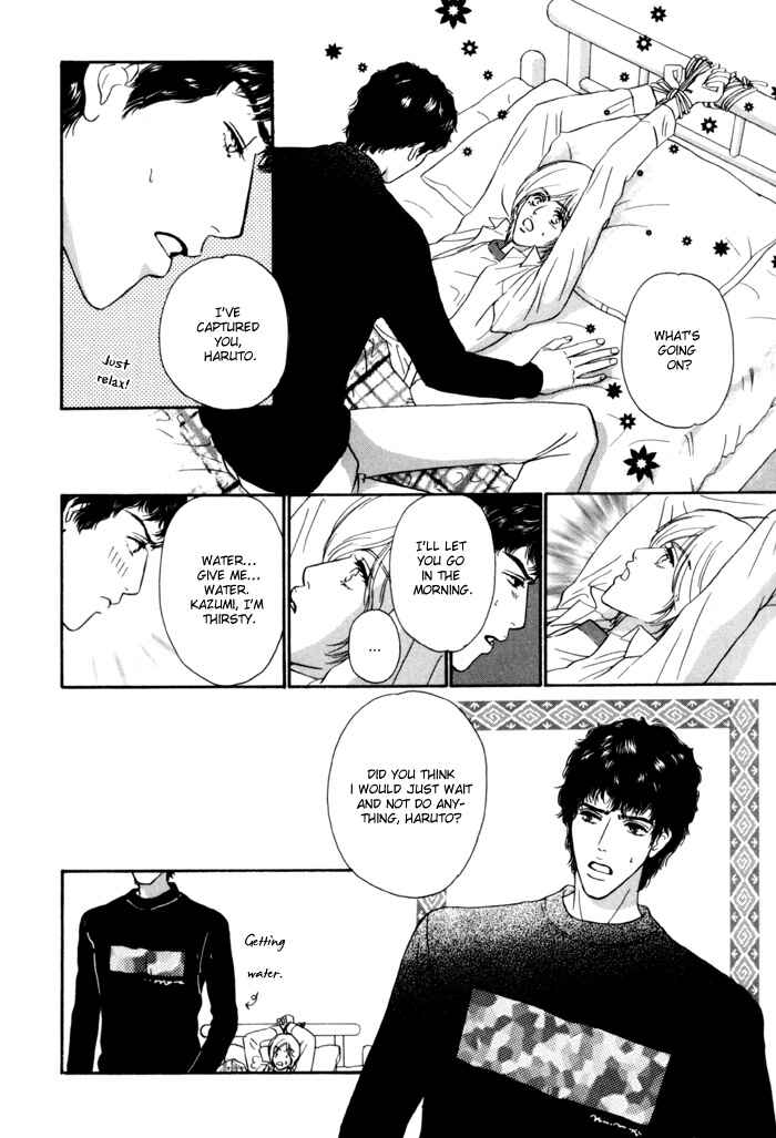 Page 4 Chapter 2 Anbalance Lover