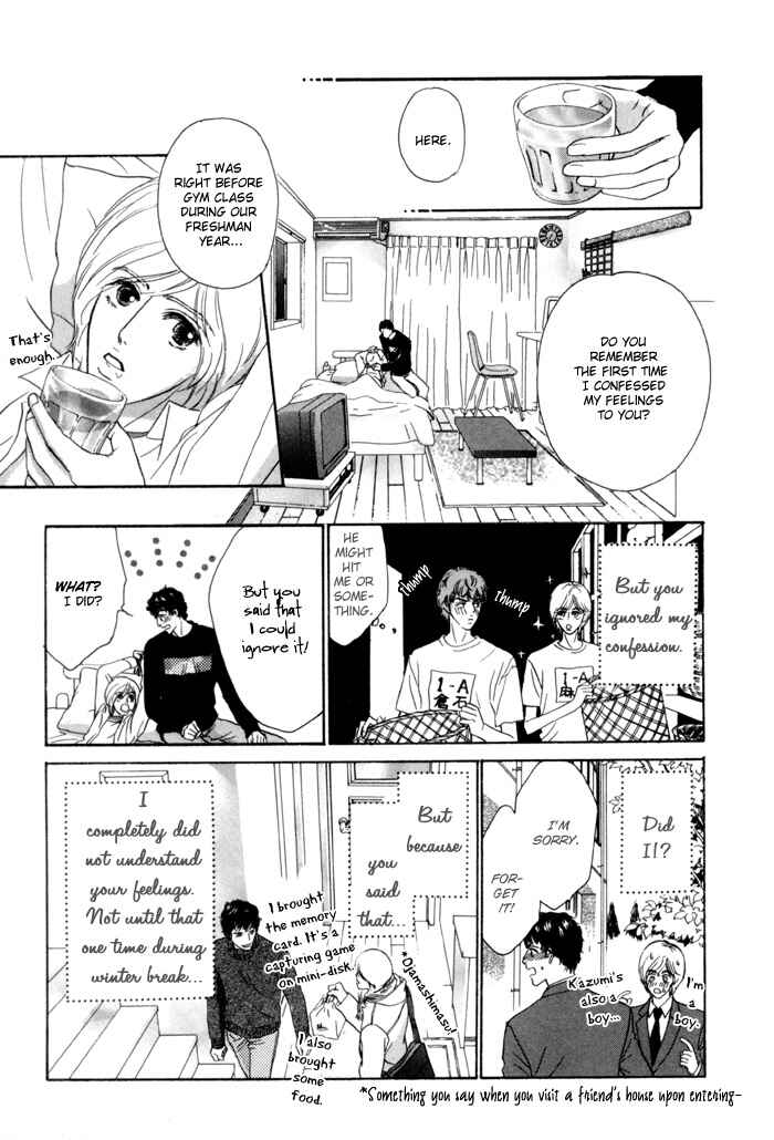 Page 5 Chapter 2 Anbalance Lover