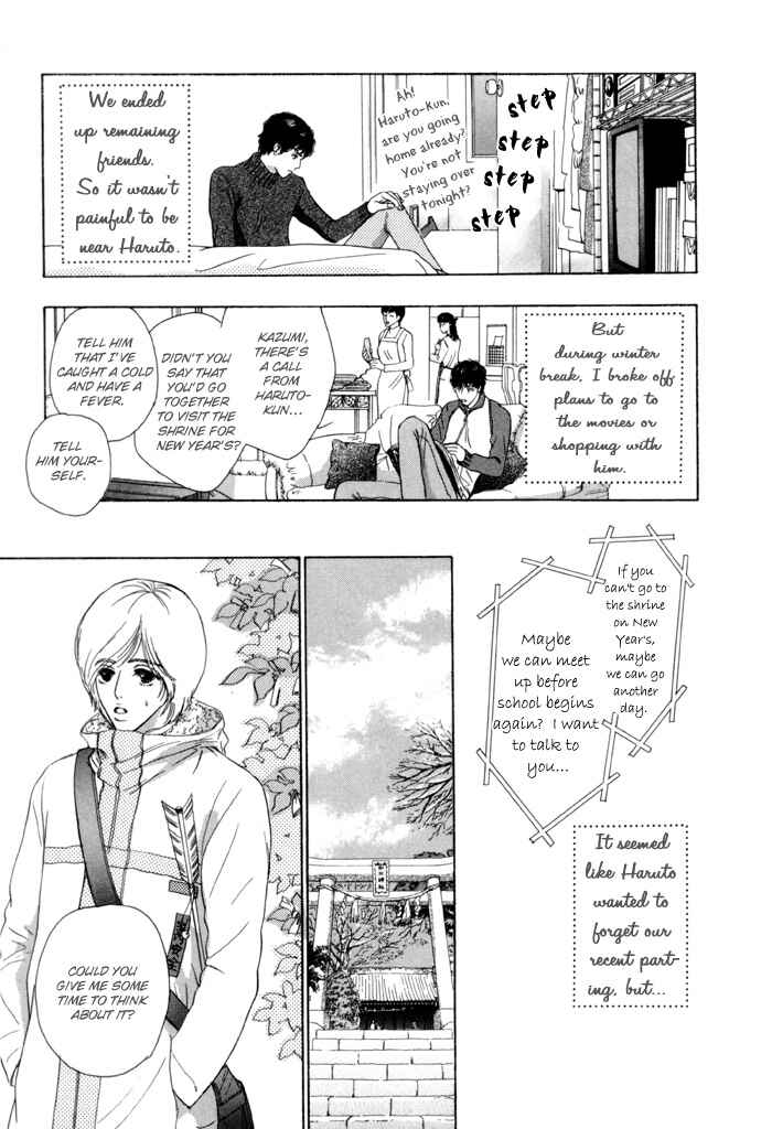 Page 7 Chapter 2 Anbalance Lover