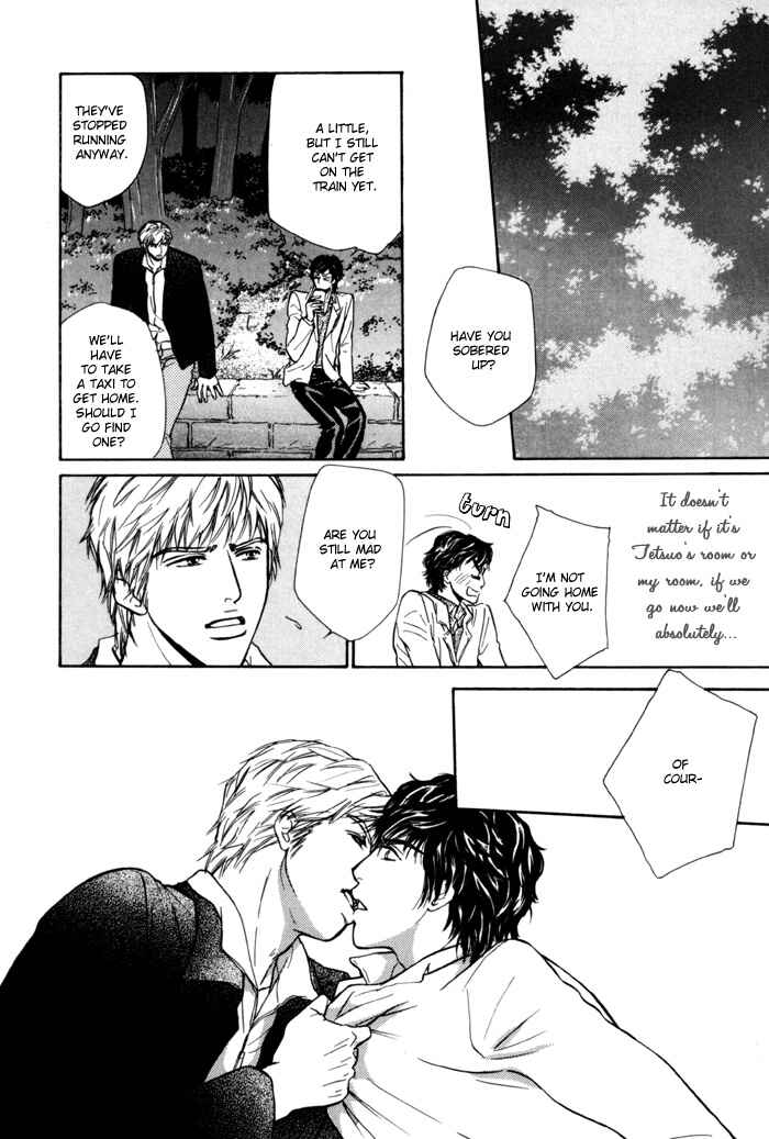 Page 10 Chapter 6 Anbalance Lover
