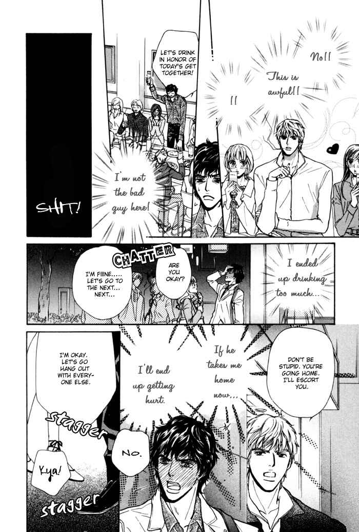 Page 8 Chapter 6 Anbalance Lover