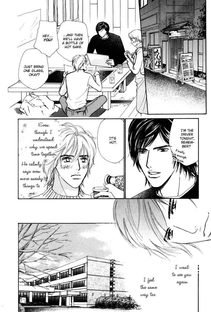 Page 14 Chapter 7 Anbalance Lover