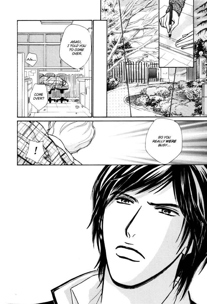 Page 16 Chapter 7 Anbalance Lover