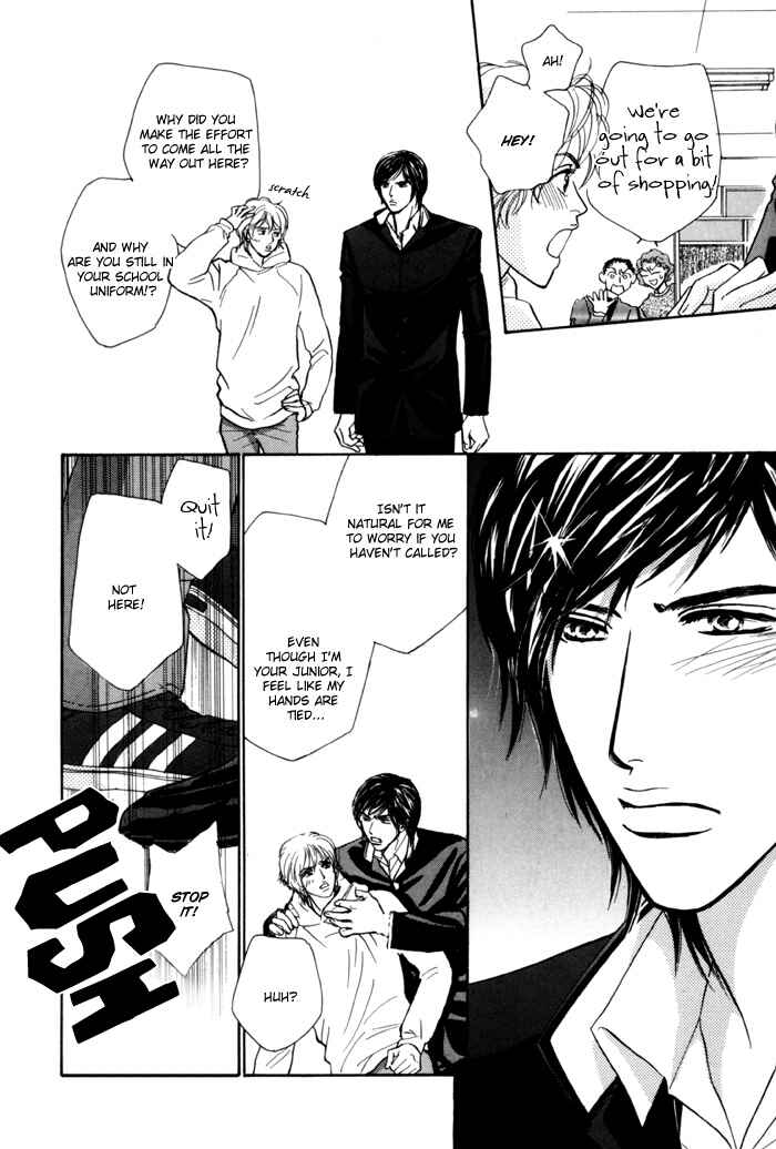Page 18 Chapter 7 Anbalance Lover