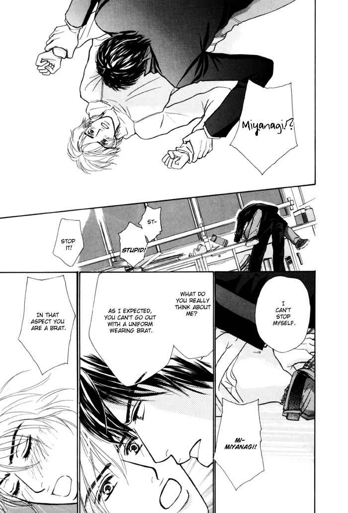 Page 19 Chapter 7 Anbalance Lover