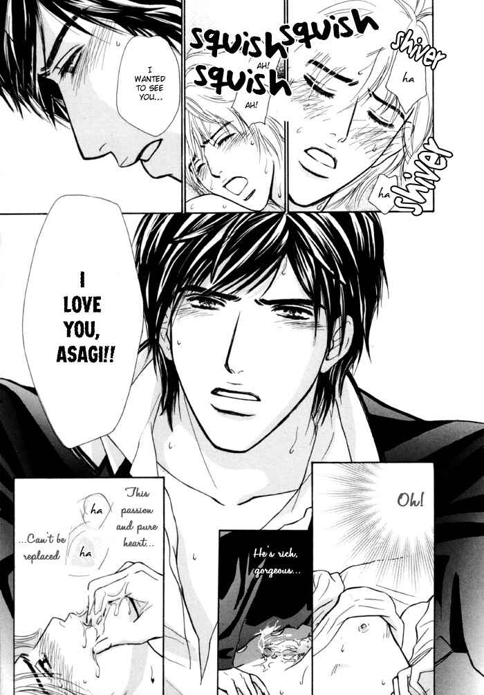 Page 21 Chapter 7 Anbalance Lover