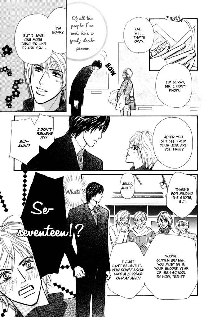 Page 3 Chapter 7 Anbalance Lover