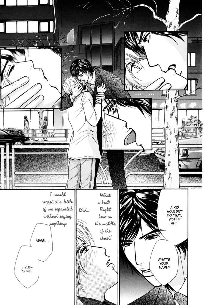 Page 5 Chapter 7 Anbalance Lover