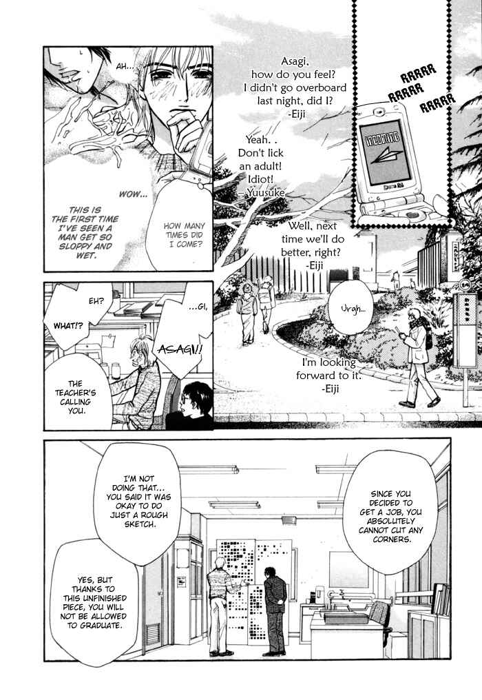 Page 8 Chapter 7 Anbalance Lover