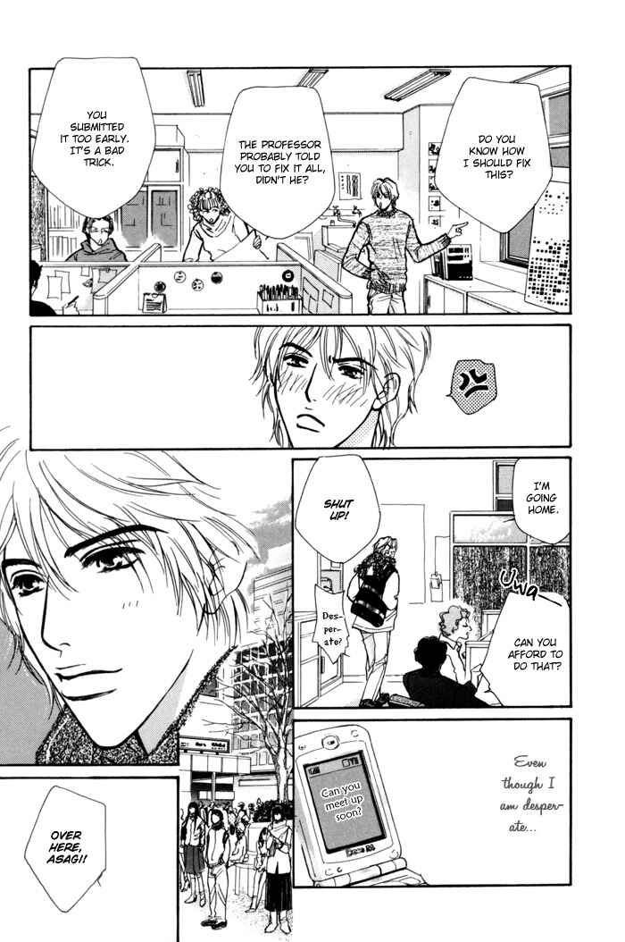Page 9 Chapter 7 Anbalance Lover