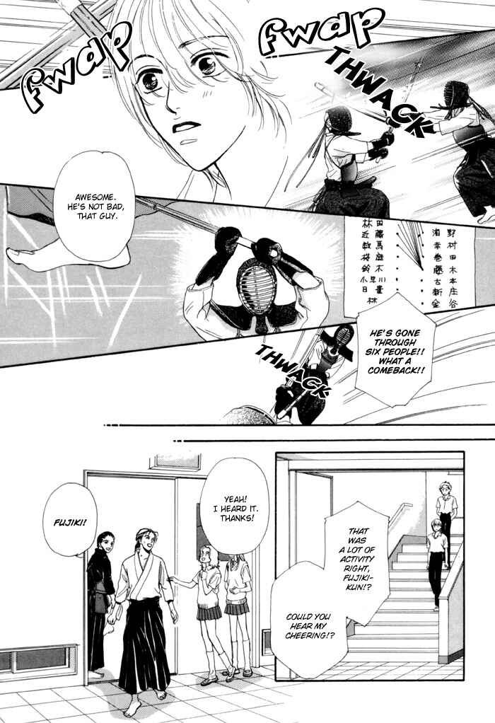 Page 14 Chapter 4 Anbalance Lover