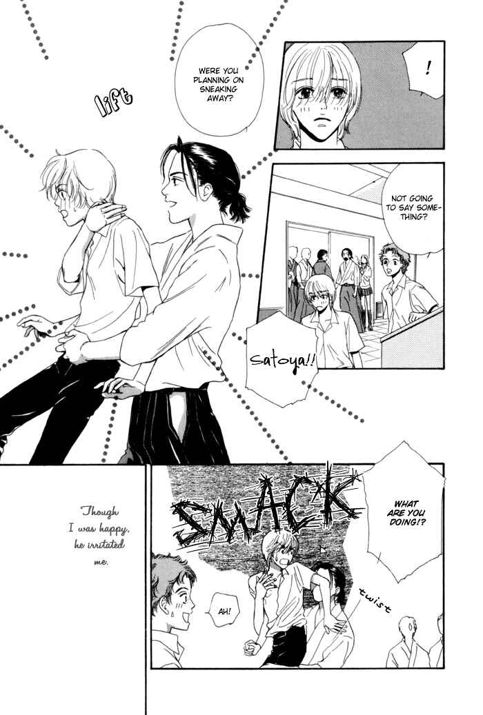 Page 15 Chapter 4 Anbalance Lover