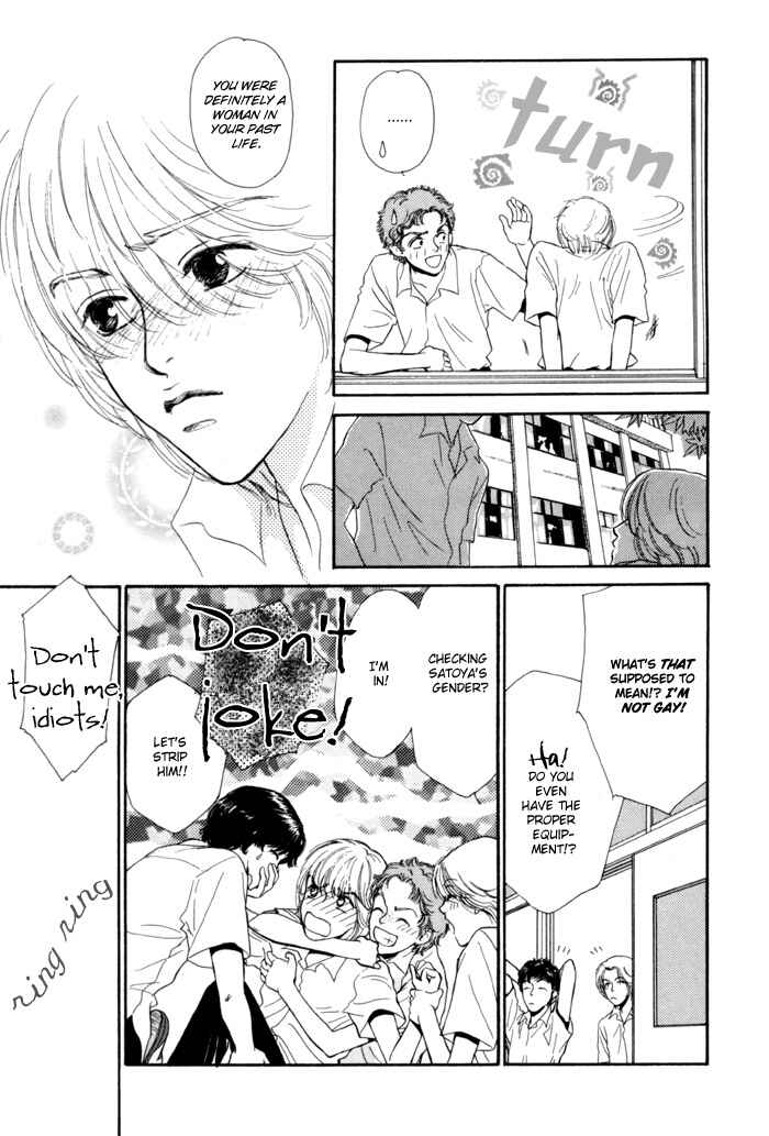 Page 3 Chapter 4 Anbalance Lover