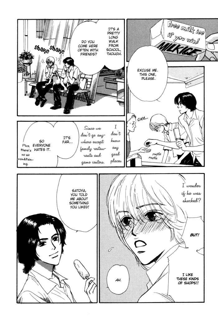 Page 8 Chapter 4 Anbalance Lover